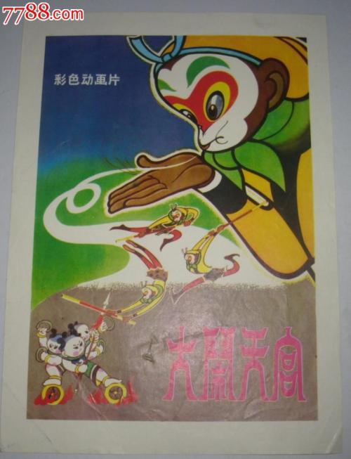 圣安东尼奥分校学位证